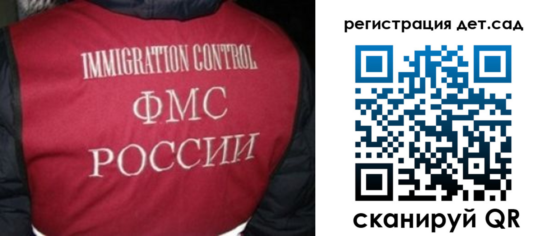 купить прописку в Сертолово