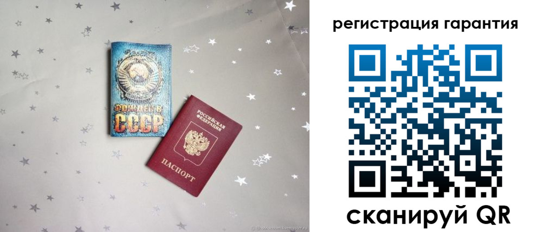 прописка 2025 в Сертолово