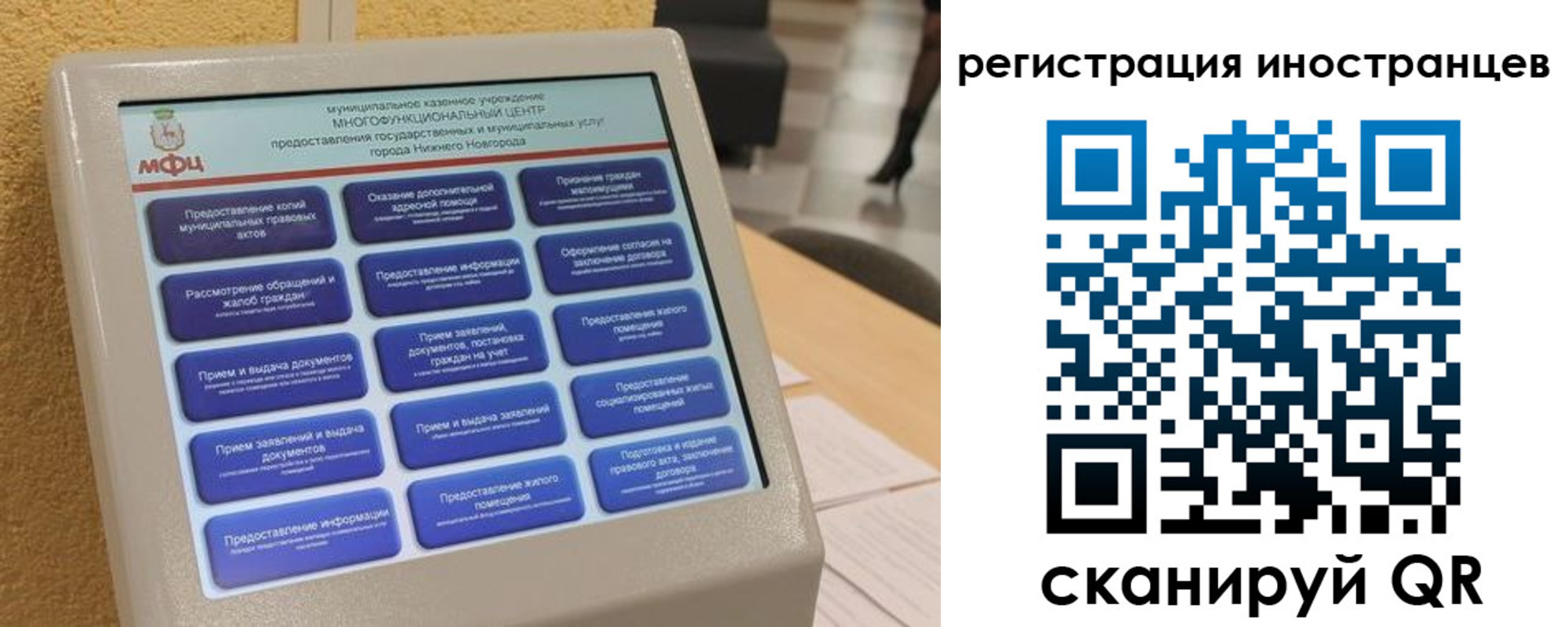 временная регистрация законно в Сертолово